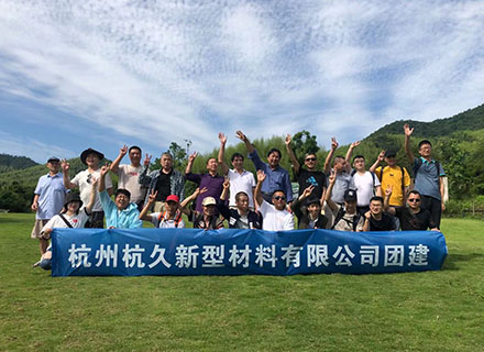 團(tuán)建聚人心，心聚成團(tuán)隊(duì)|久石工廠團(tuán)建活動(dòng)圓滿舉行