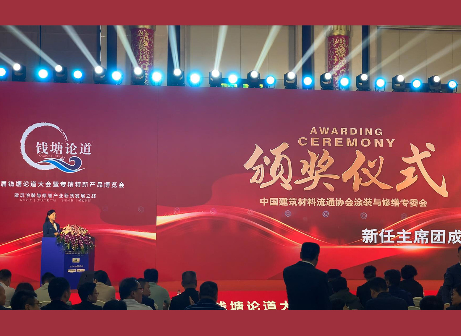 柔性石英砂貼片石發(fā)明人、浙江久石公司董事長豐新華榮獲“2024年度工匠精神獎(jiǎng)”